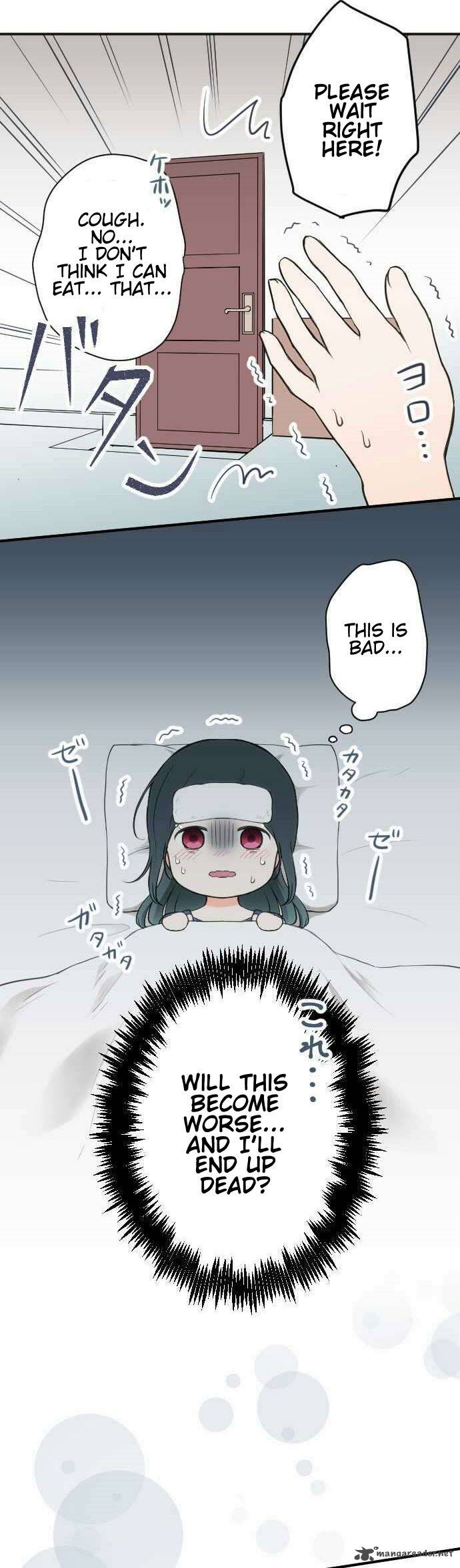 Ouji Sama Nante Iranai 58 19