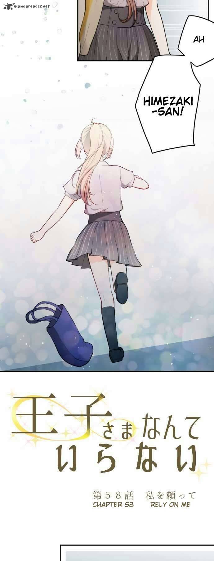 Ouji Sama Nante Iranai 58 3