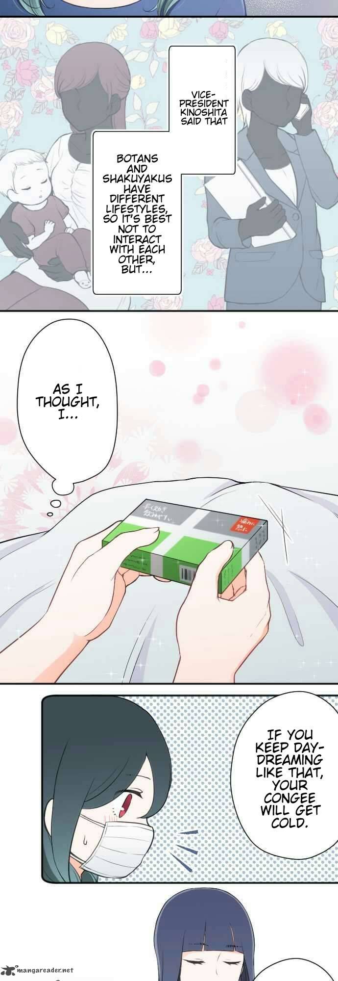 Ouji Sama Nante Iranai 59 17