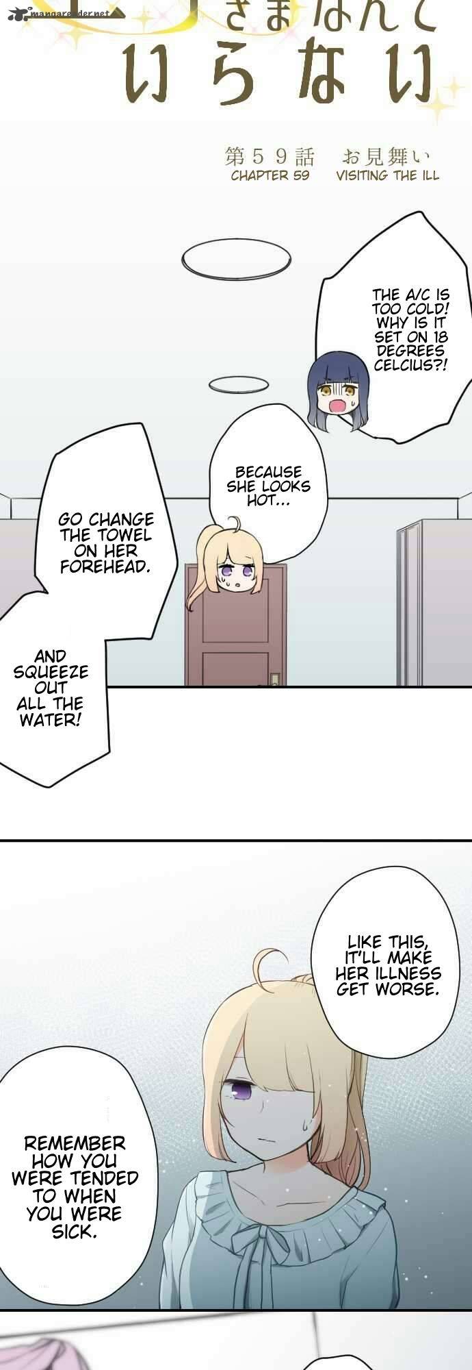 Ouji Sama Nante Iranai 59 3