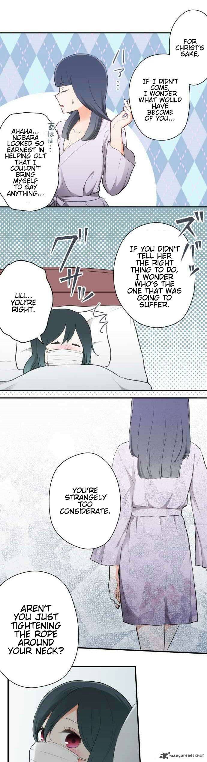 Ouji Sama Nante Iranai 59 9