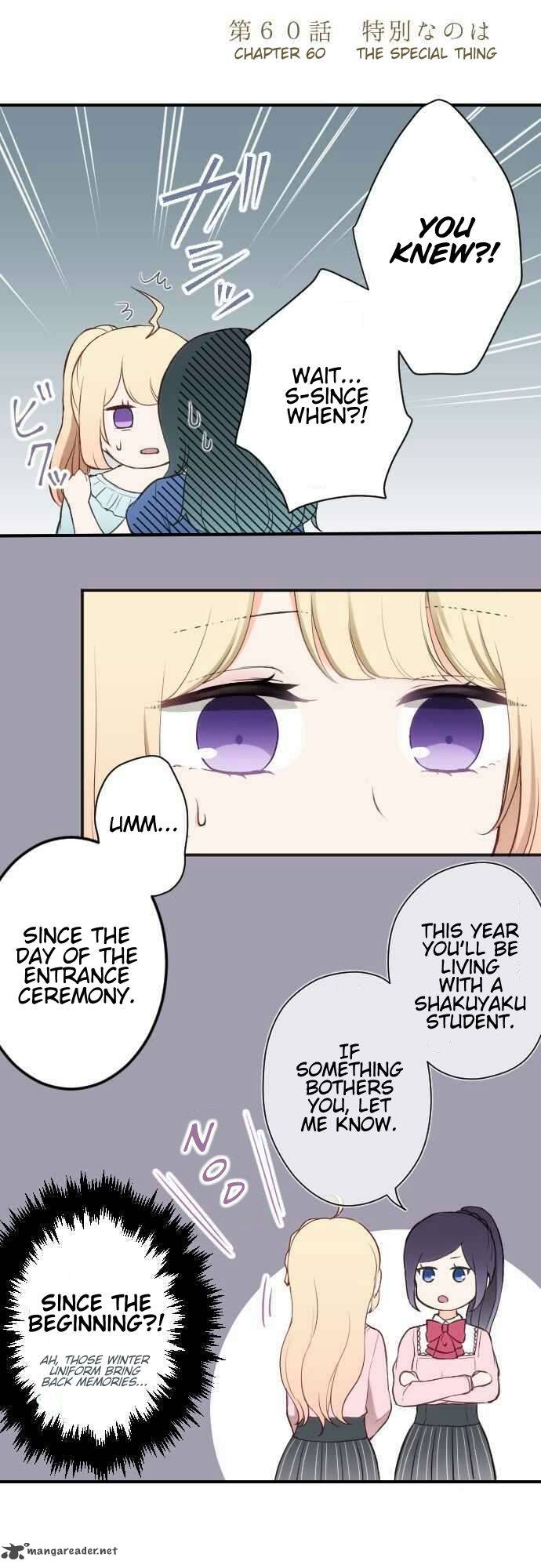 Ouji Sama Nante Iranai 60 6