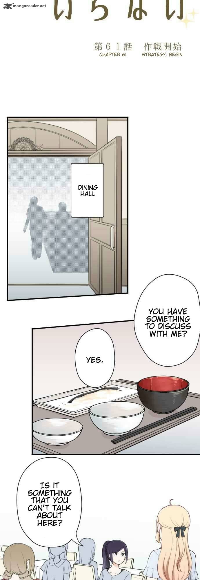 Ouji Sama Nante Iranai 61 5
