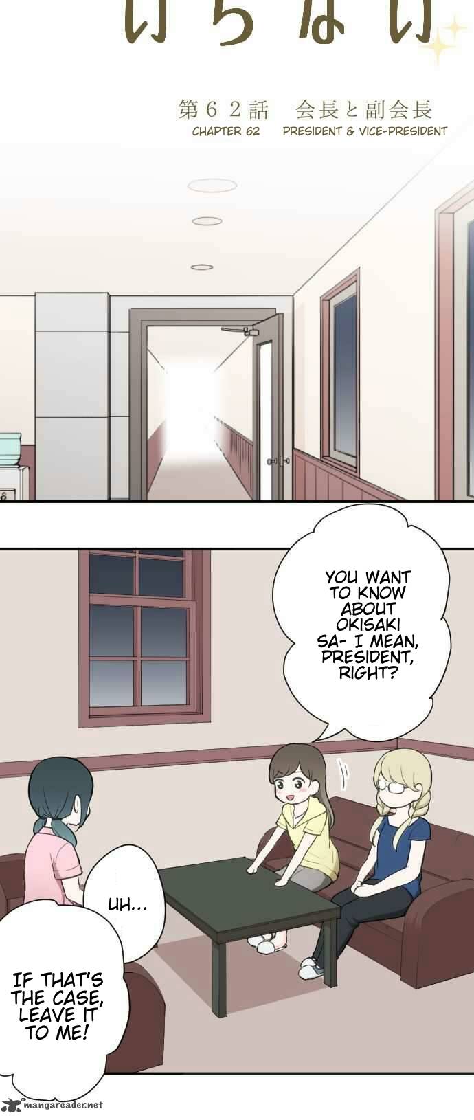 Ouji Sama Nante Iranai 62 5