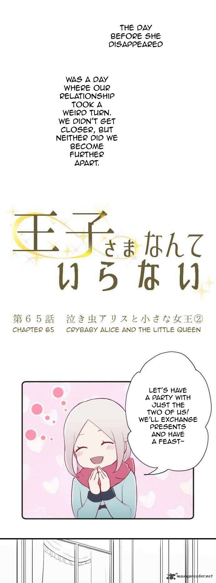 Ouji Sama Nante Iranai 65 7