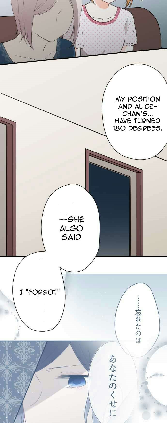 Ouji Sama Nante Iranai 67 11