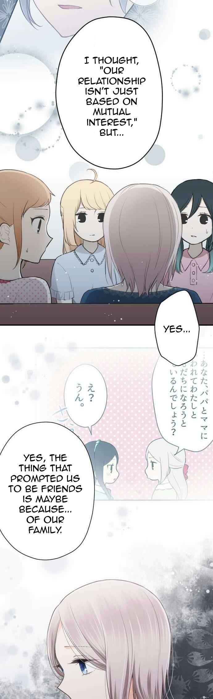 Ouji Sama Nante Iranai 67 12