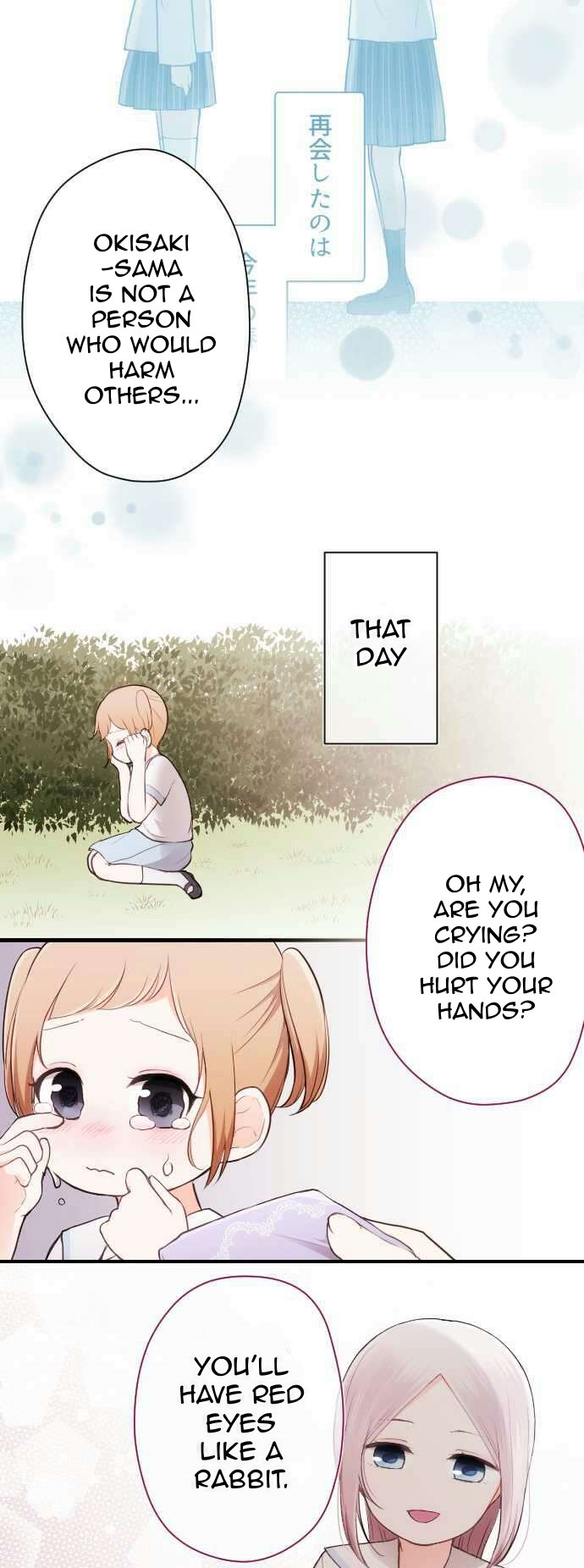 Ouji Sama Nante Iranai 67 16