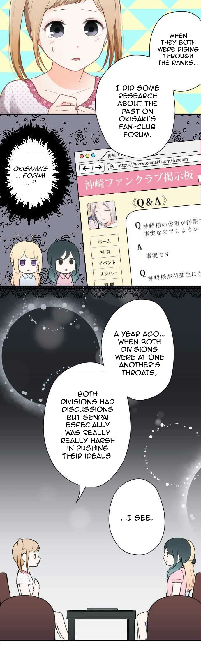 Ouji Sama Nante Iranai 67 4