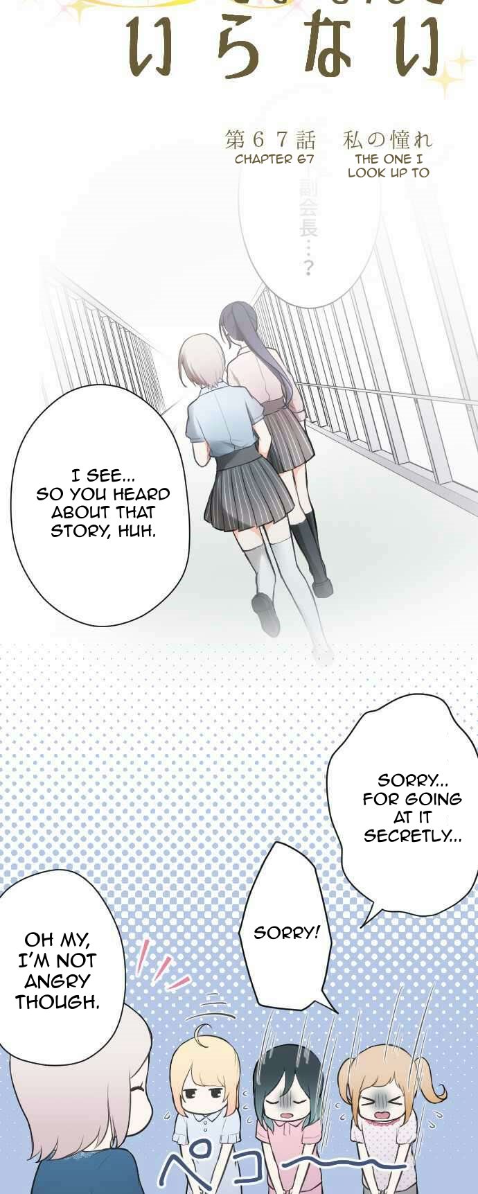 Ouji Sama Nante Iranai 67 8