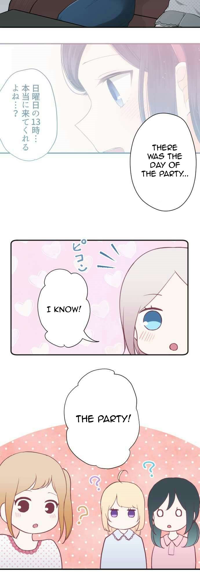 Ouji Sama Nante Iranai 68 9