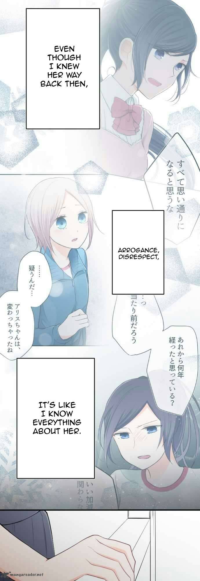 Ouji Sama Nante Iranai 70 19