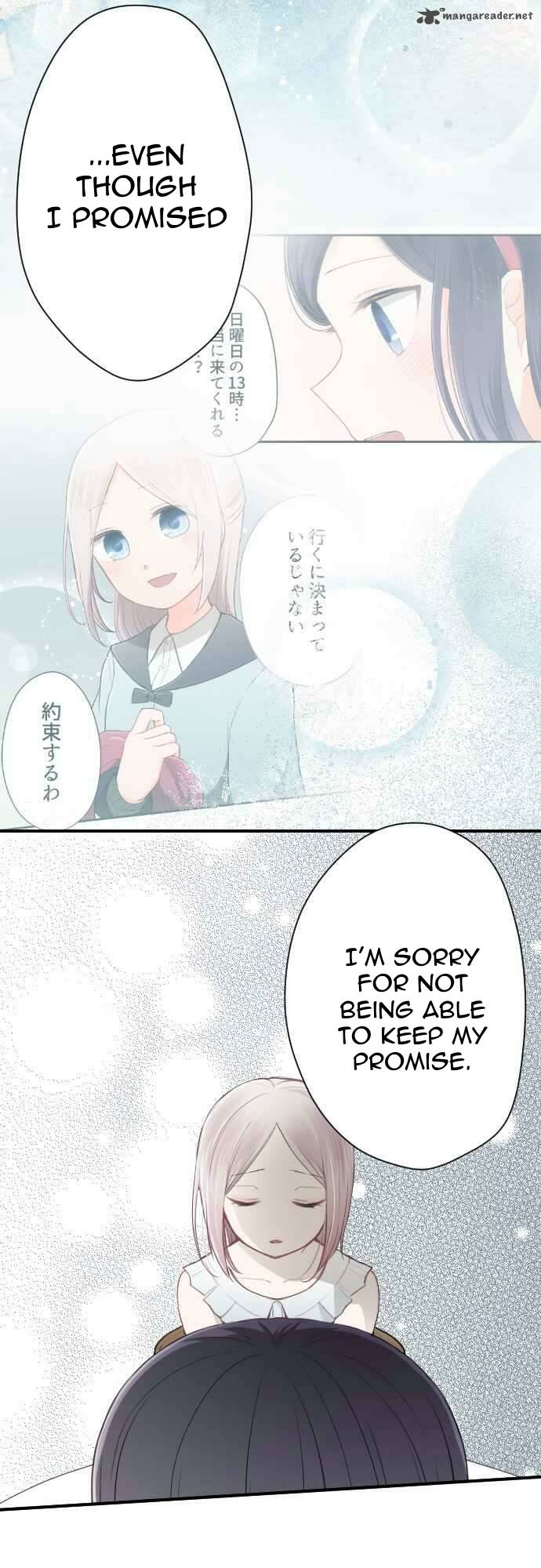 Ouji Sama Nante Iranai 71 13