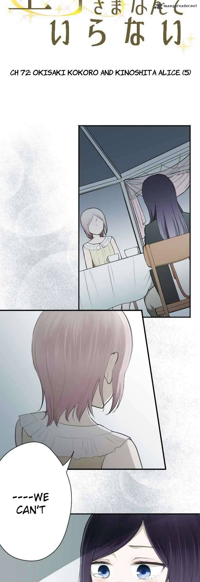 Ouji Sama Nante Iranai 72 10