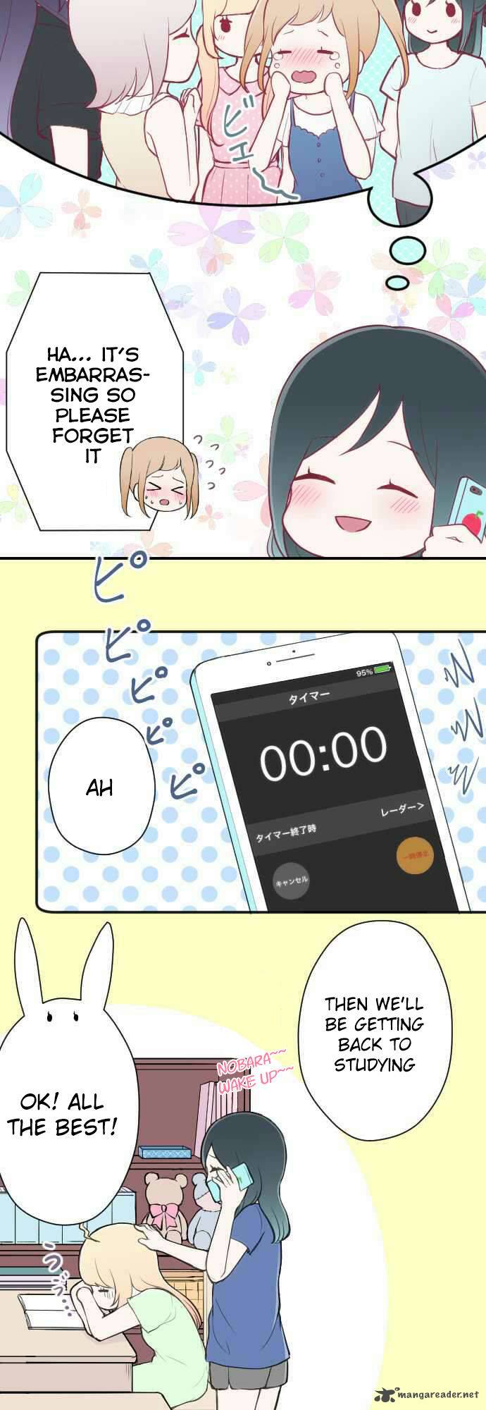 Ouji Sama Nante Iranai 73 4