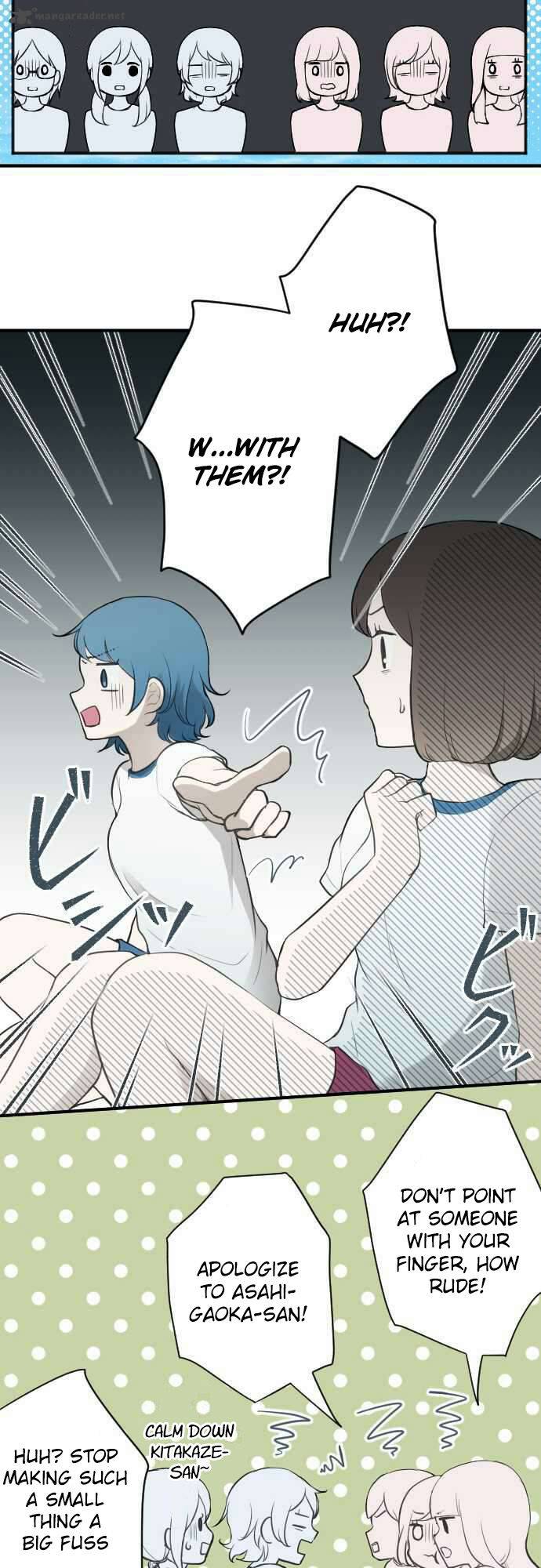Ouji Sama Nante Iranai 75 8