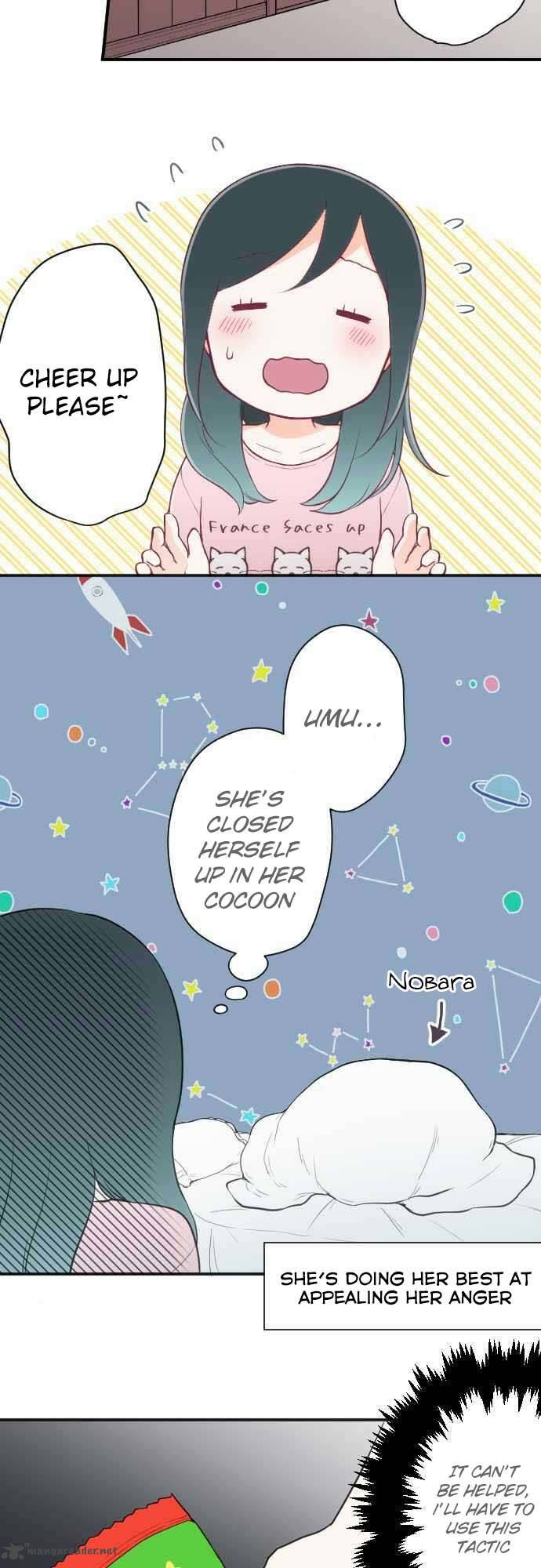 Ouji Sama Nante Iranai 77 12