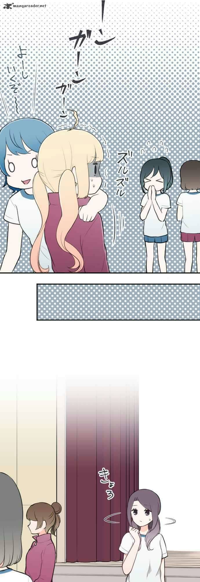Ouji Sama Nante Iranai 77 7