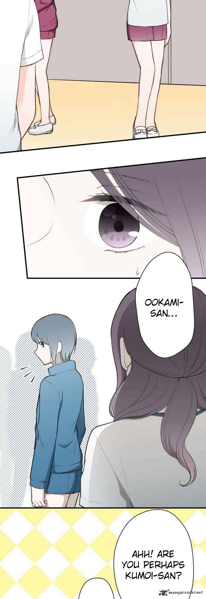 Ouji Sama Nante Iranai 77 8
