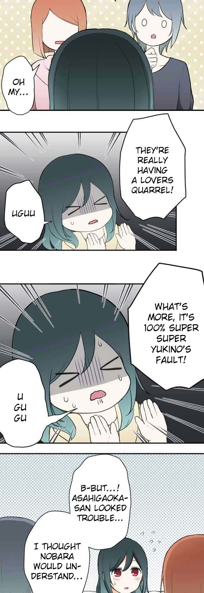 Ouji Sama Nante Iranai 78 13