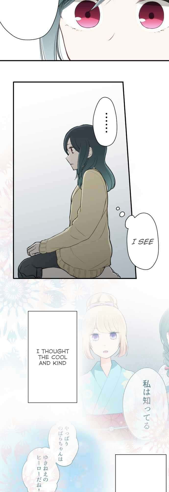 Ouji Sama Nante Iranai 78 16