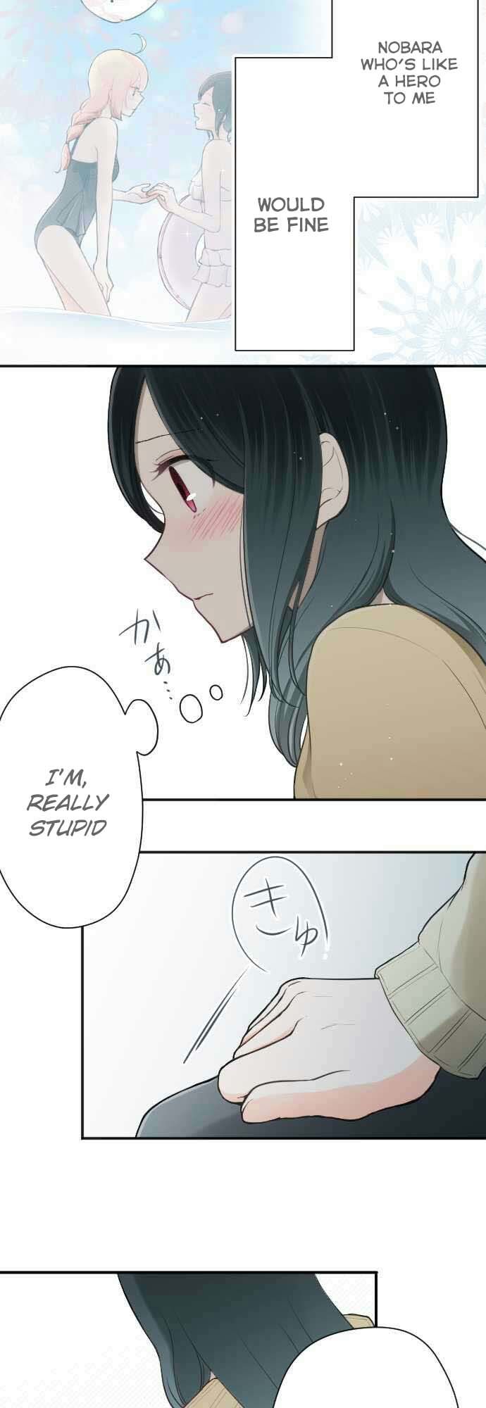 Ouji Sama Nante Iranai 78 17