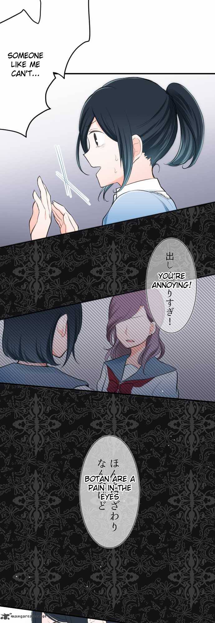 Ouji Sama Nante Iranai 8 16