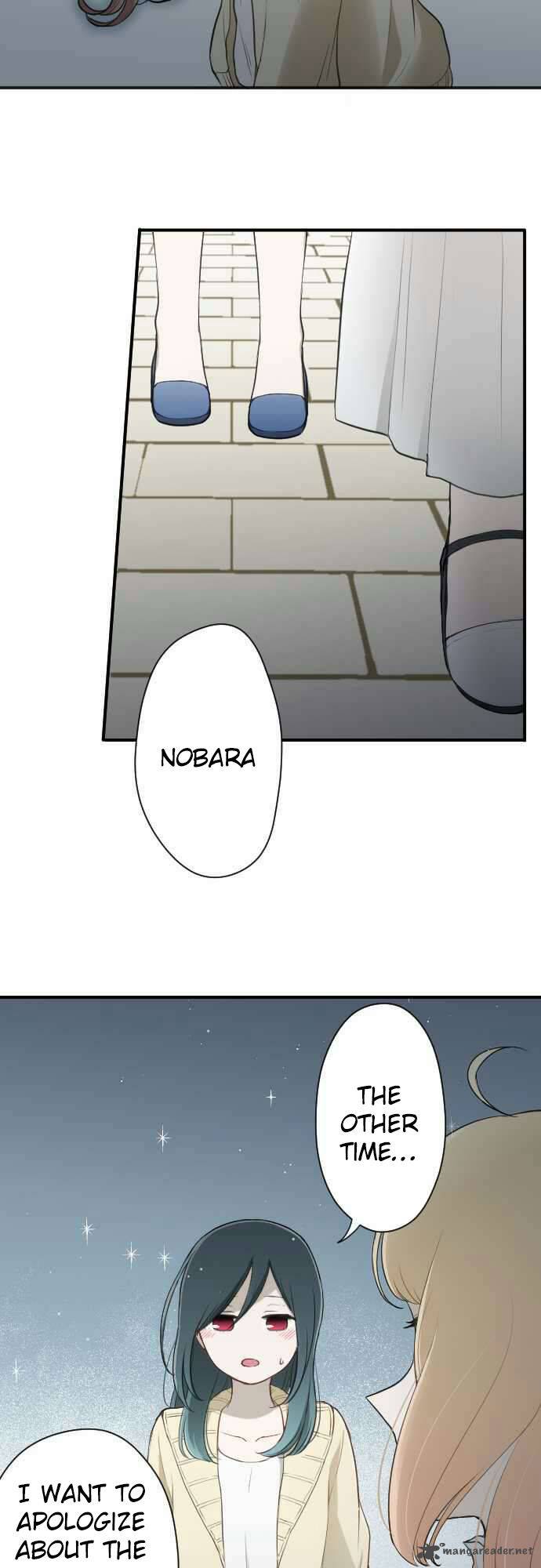 Ouji Sama Nante Iranai 80 10