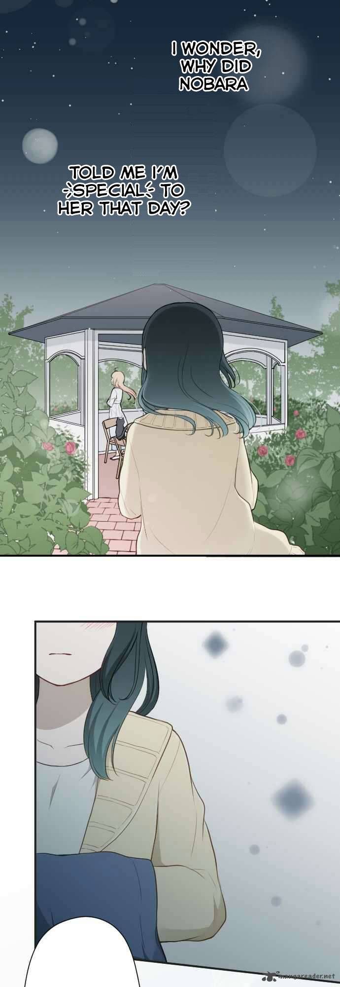 Ouji Sama Nante Iranai 80 3
