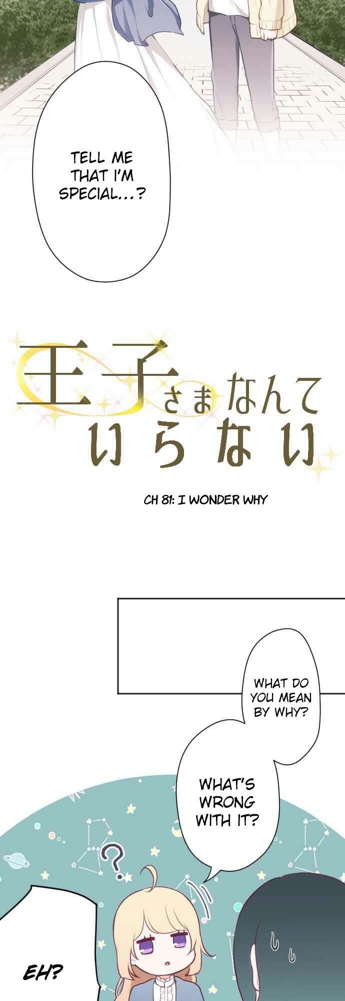 Ouji Sama Nante Iranai 81 2