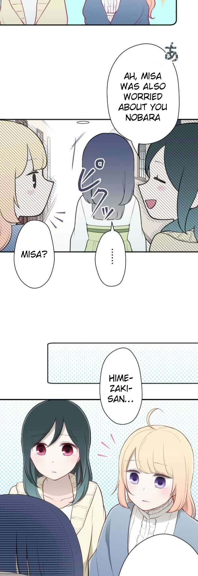 Ouji Sama Nante Iranai 81 21