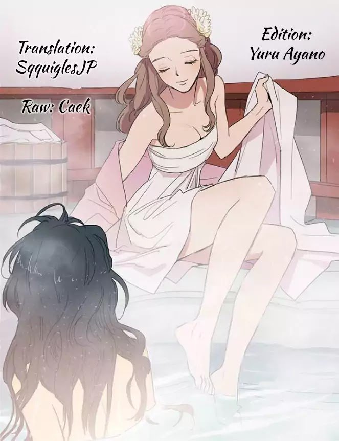 Ouji Sama Nante Iranai 82 1