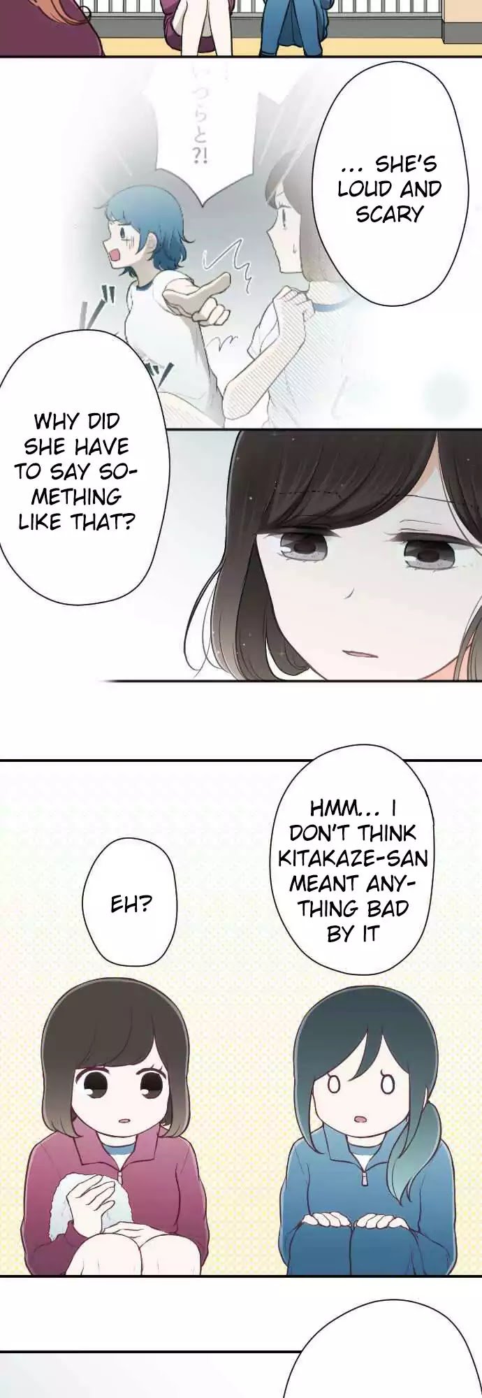 Ouji Sama Nante Iranai 82 15