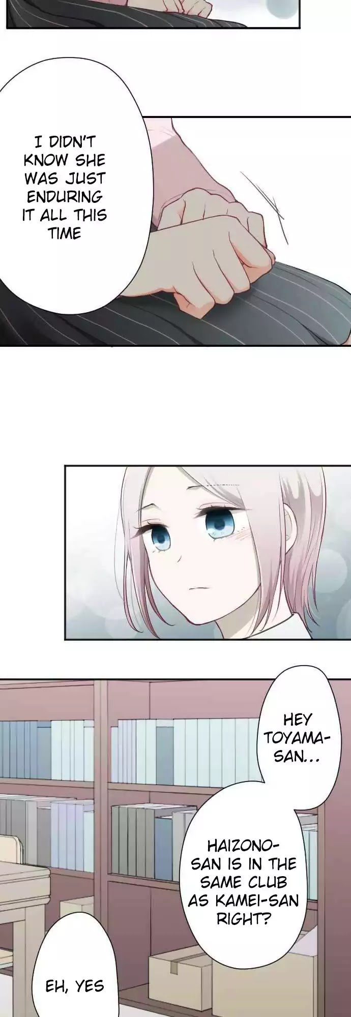 Ouji Sama Nante Iranai 83 12