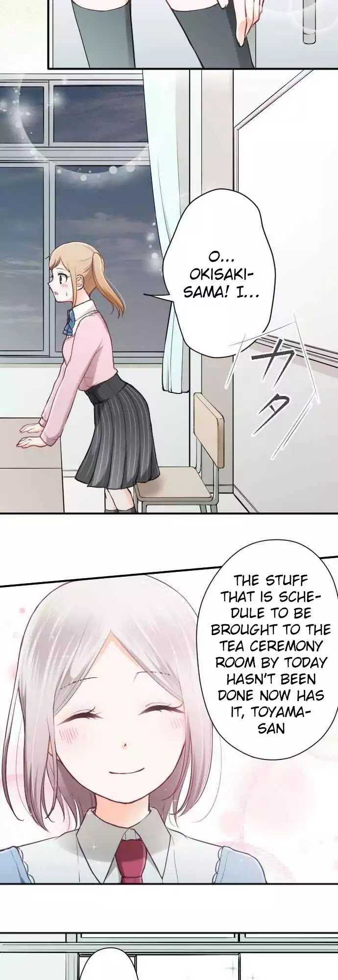 Ouji Sama Nante Iranai 83 15