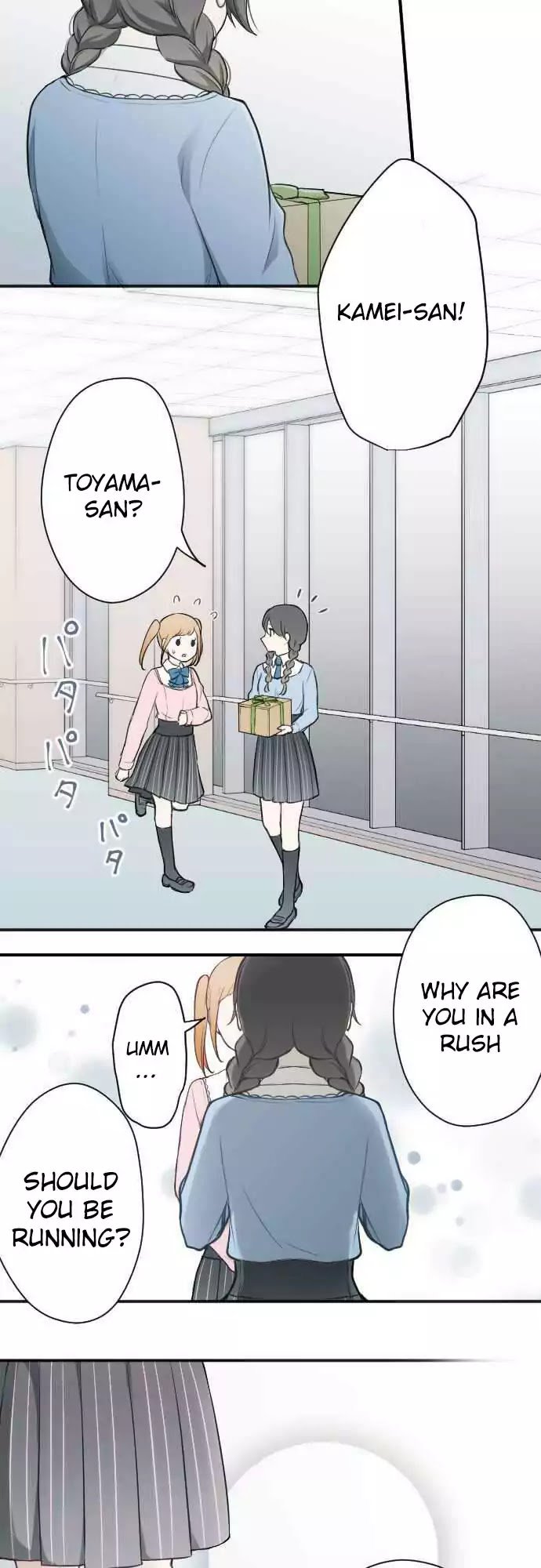 Ouji Sama Nante Iranai 83 17