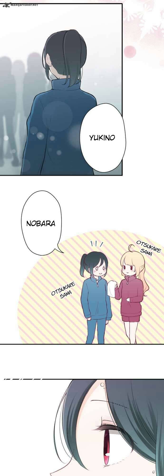 Ouji Sama Nante Iranai 84 16