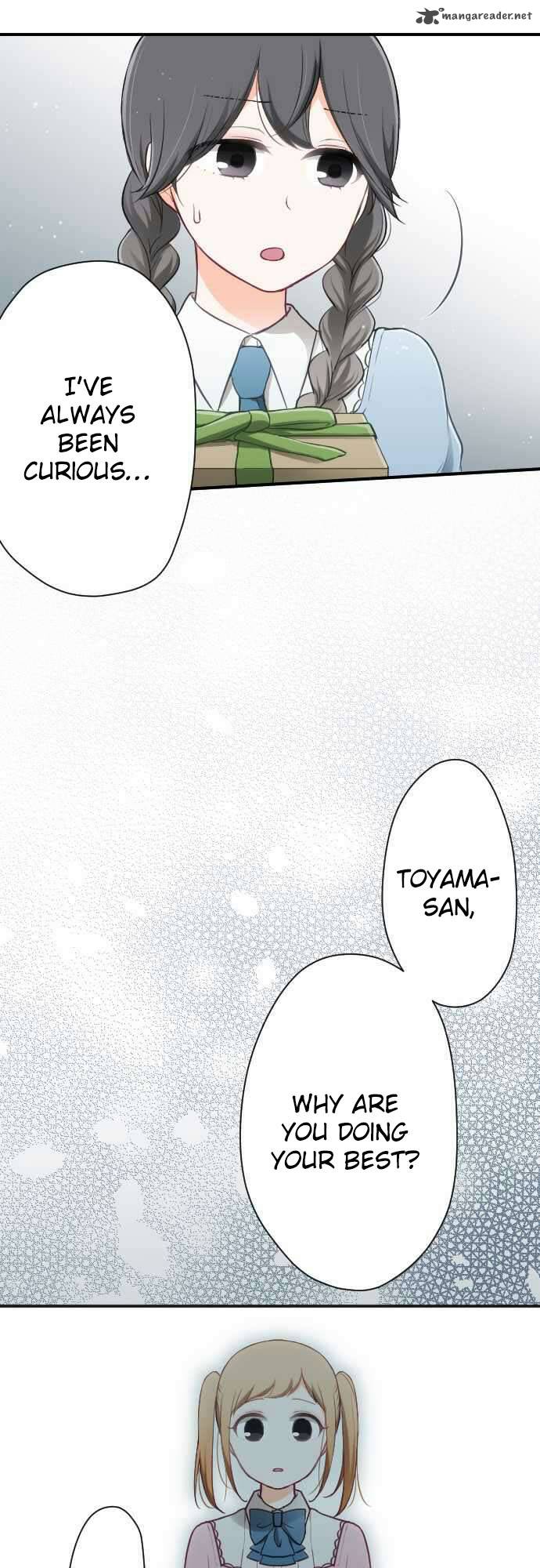 Ouji Sama Nante Iranai 84 2