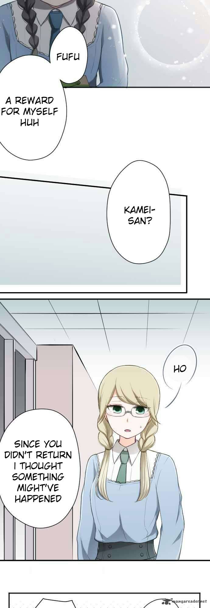 Ouji Sama Nante Iranai 84 8