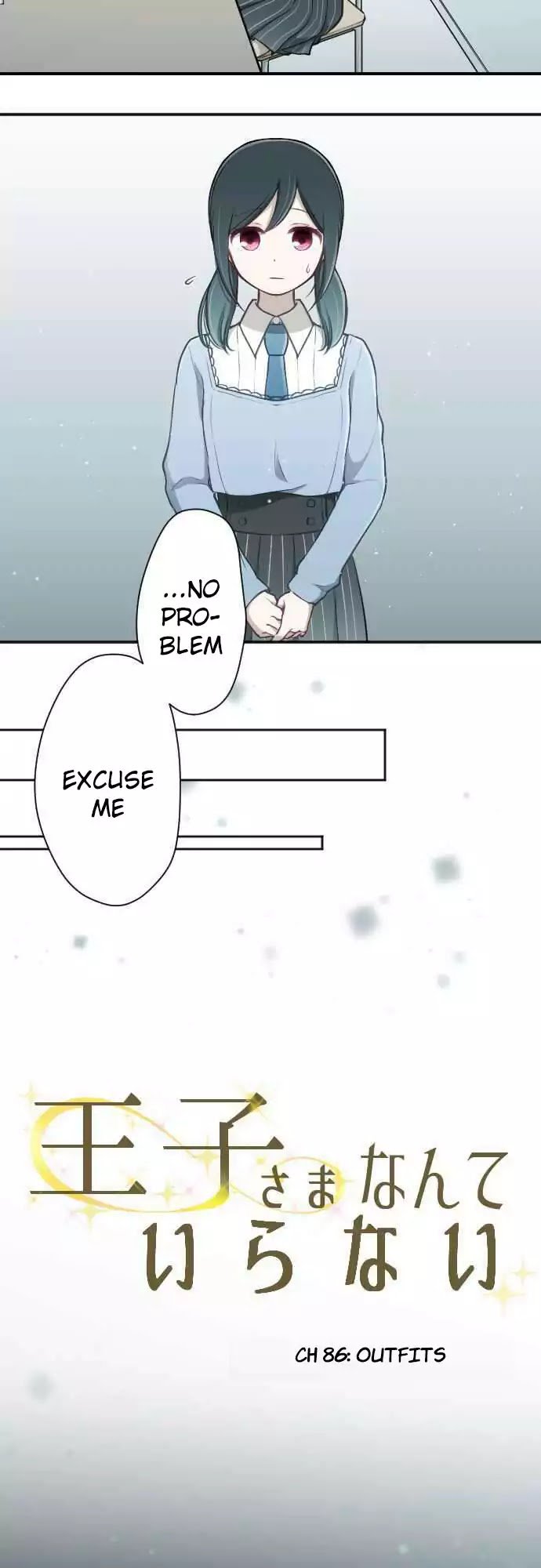 Ouji Sama Nante Iranai 86 11