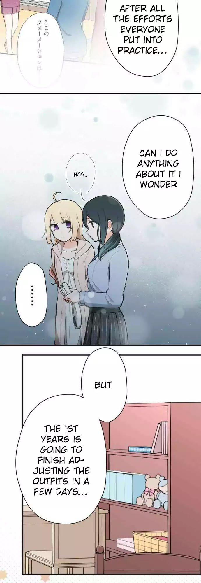Ouji Sama Nante Iranai 86 18