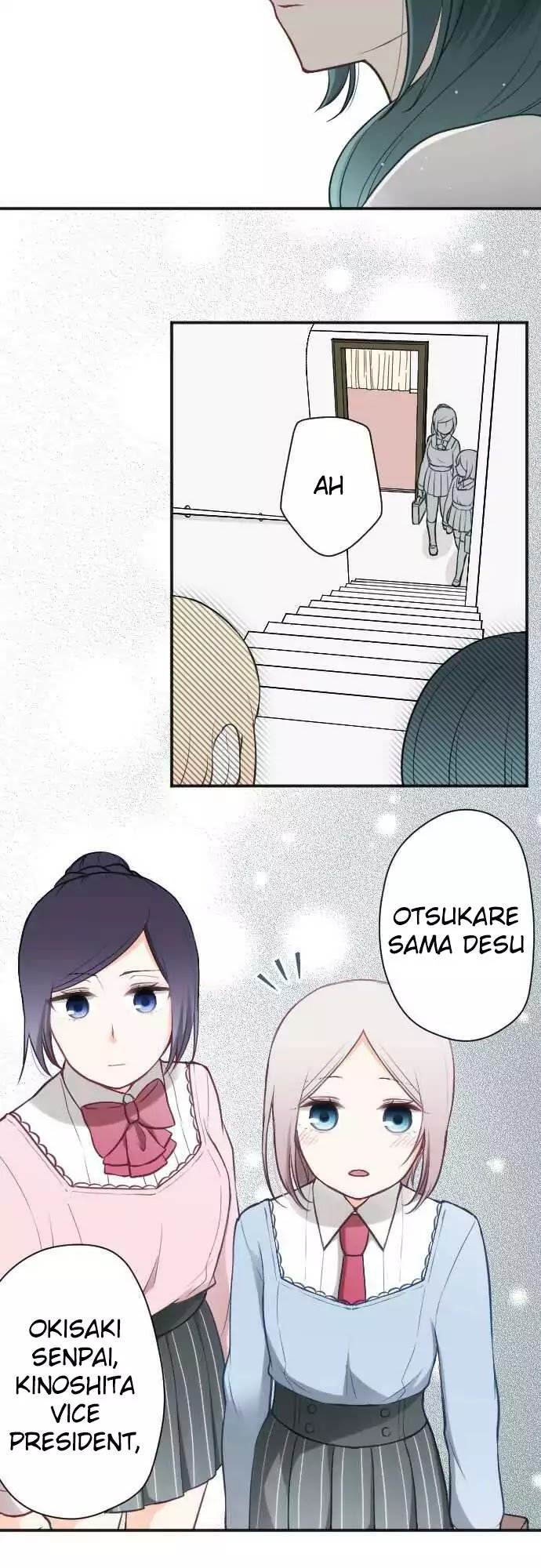 Ouji Sama Nante Iranai 87 12