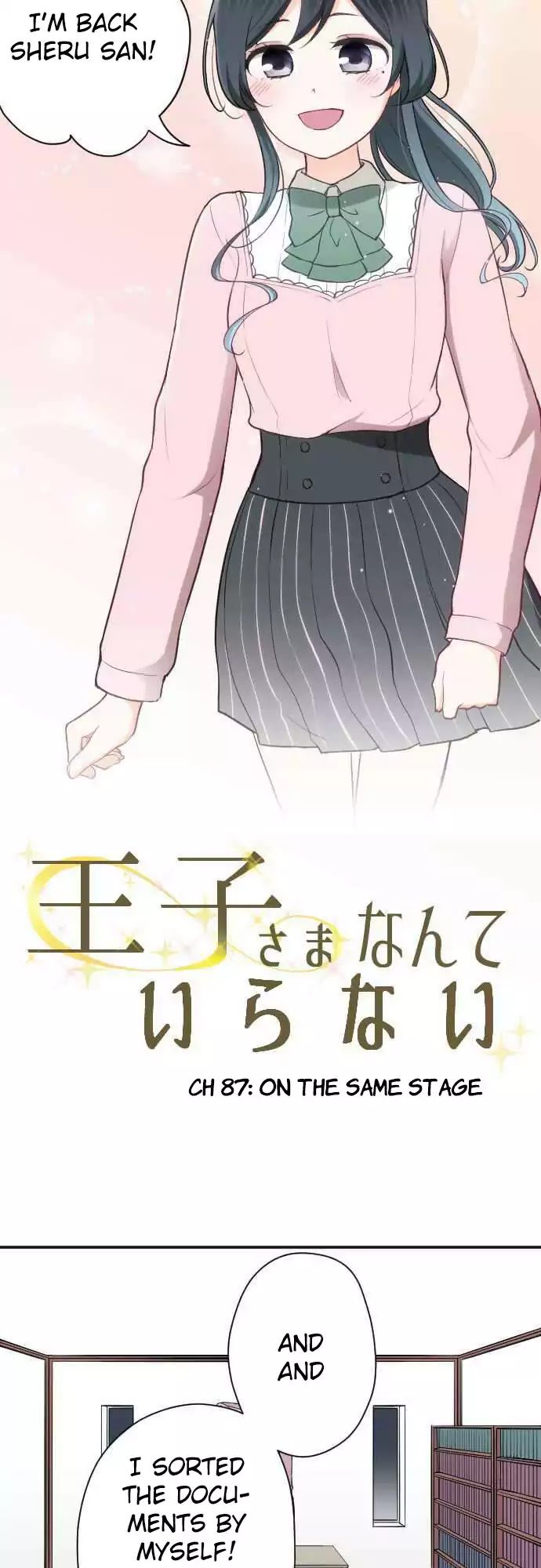 Ouji Sama Nante Iranai 87 4