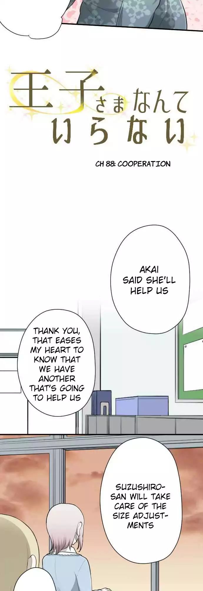 Ouji Sama Nante Iranai 88 7
