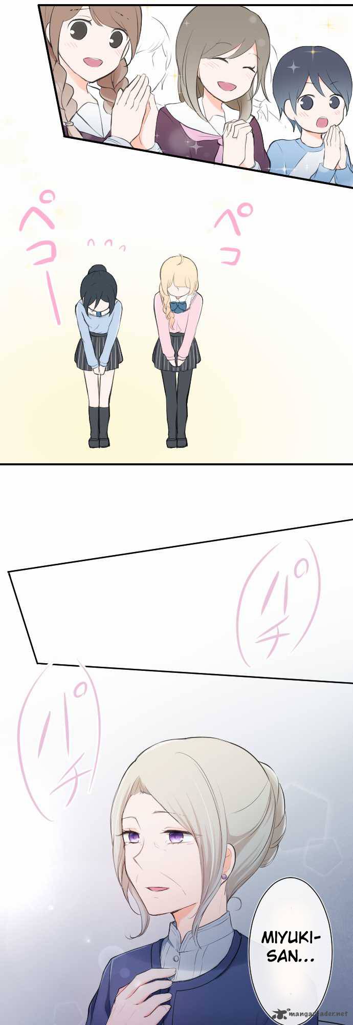 Ouji Sama Nante Iranai 9 19