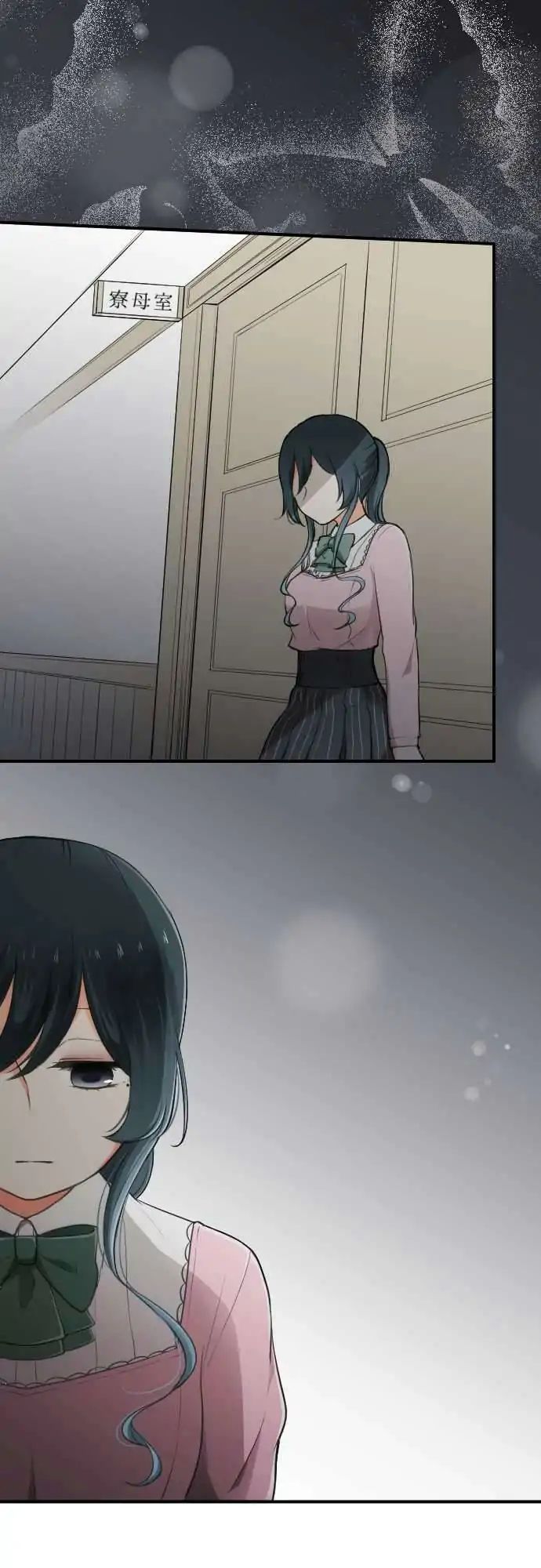 Ouji Sama Nante Iranai 90 21