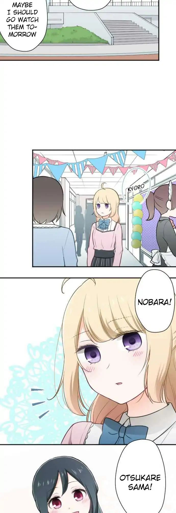 Ouji Sama Nante Iranai 91 2