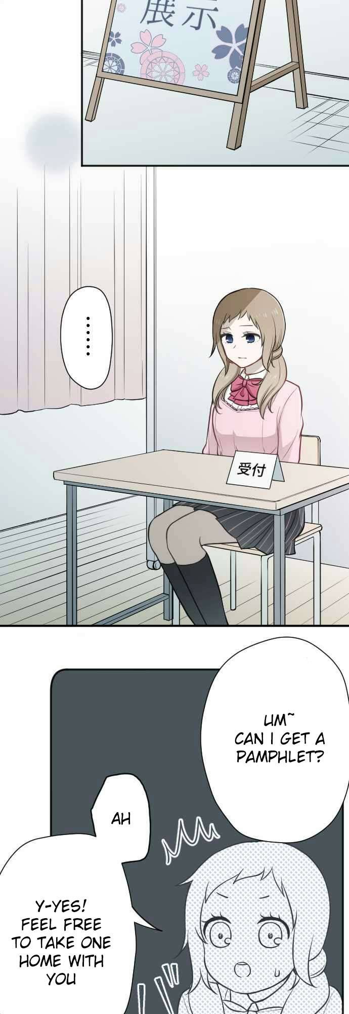 Ouji Sama Nante Iranai 95 18