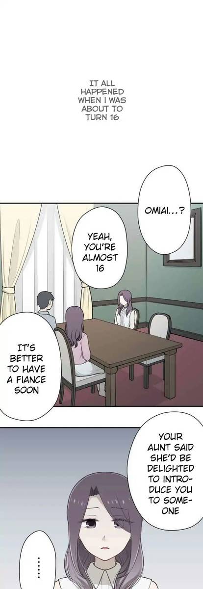 Ouji Sama Nante Iranai 96 1