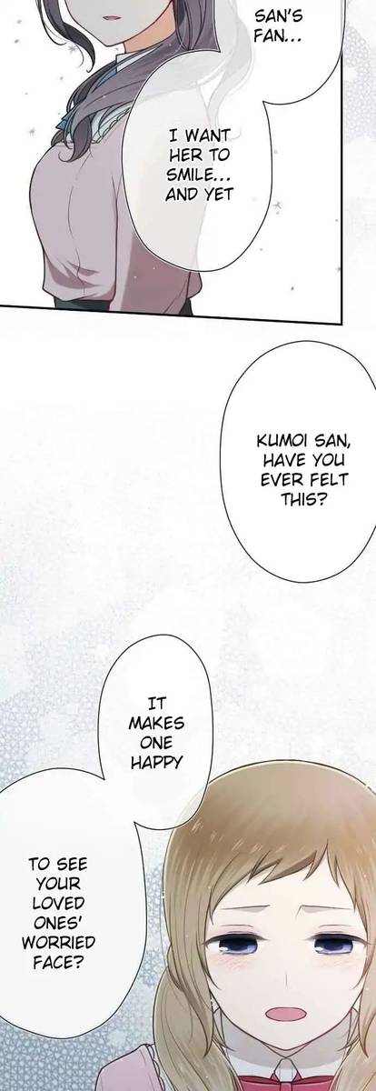 Ouji Sama Nante Iranai 96 11
